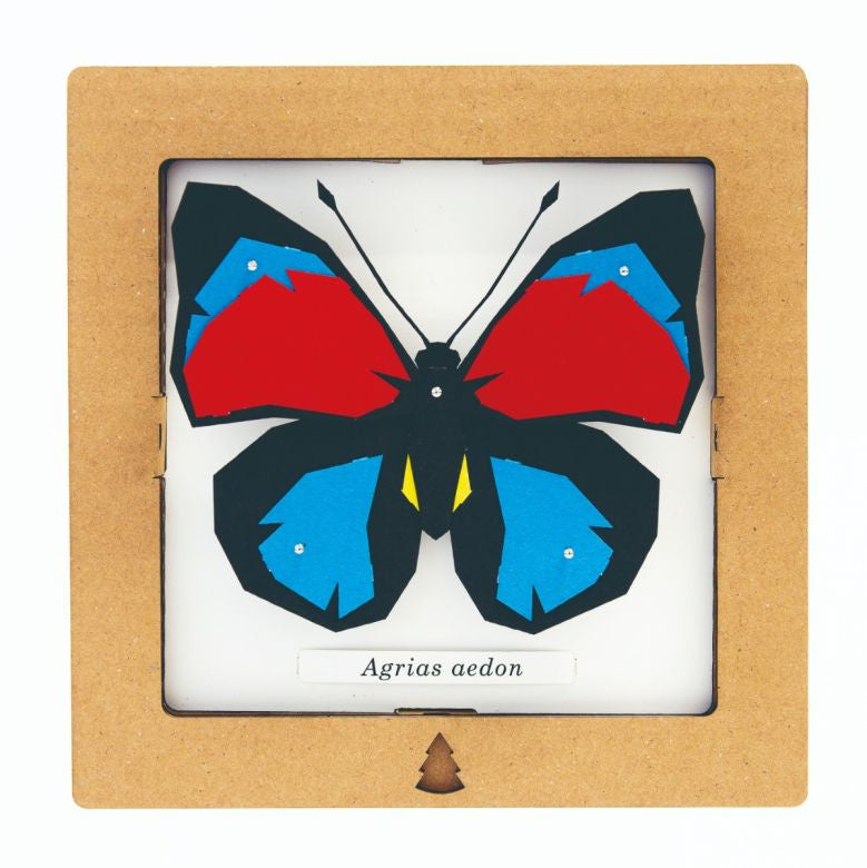 Sqar Animal Kit - Red/Blue Butterfly