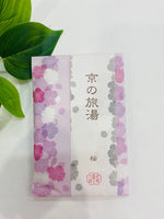 Kyoto Bath Salt - Sakura Cherry Blossom